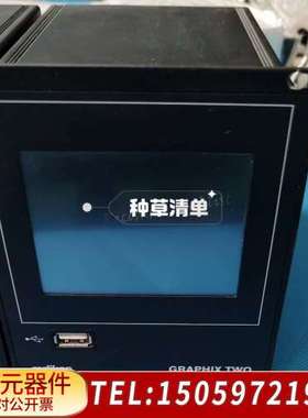 莱宝真空显示器GRAPHIX TWO，型号230681V01