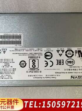 型号：700-014004-0000