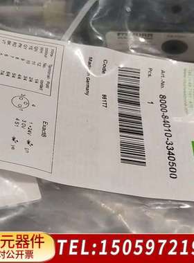 MURR穆尔连接线 8000-84010-3340500