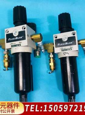 诺信点胶机空滤 纽曼迪克numatics减压阀空气过滤器P2