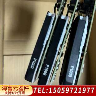 丽台p1000显卡 9.5新