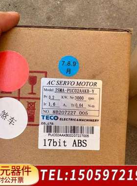 东伺服电机JSMA-PUC02AAKB-Y，0.2KW功率