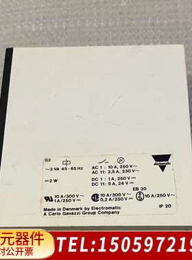 安全继电器SAM205115electromat
