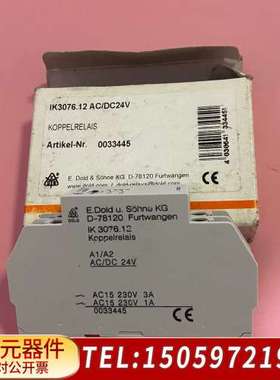 DOLD继电器 IK 3076.12 AC/DC24V货号0