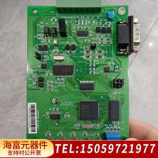 利达6907EN通讯转换卡,北京利达消防主机通讯板,北京利达