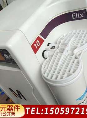 Merck密理博Elix Essential 10纯水机