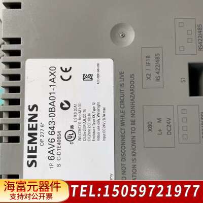 触摸屏 SIMATIC OP277，型号6AV6 64