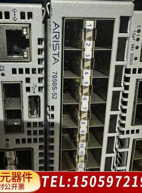 DCS-7050S-52 双电源  保证