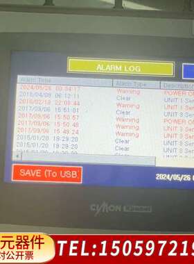 CIMON Xpanel 触摸屏 AXP080CC