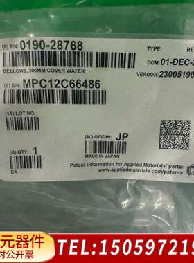 AMAT应用材料BELL0WS 300MM COVER WA