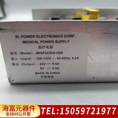 SL POWER ELECTRONICS CORP MISP