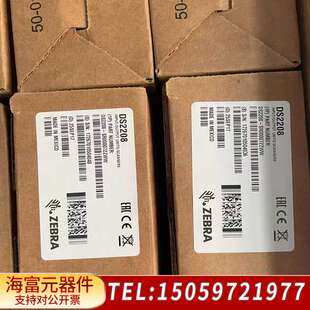斑马ZEBRA DS2208二维扫描，，带，U