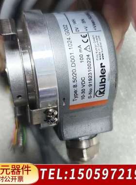 Kubler值编码器 8.5020.D001.1024.