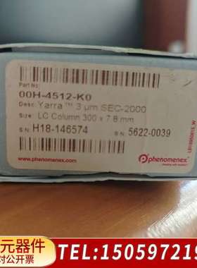 SEC】【GPC】飞诺美 00H-4512-K0凝胶色谱柱，