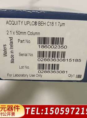 沃特世?ACQUITY?UPLC?BEH?C