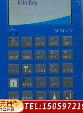 HSAJET喷墨控制器