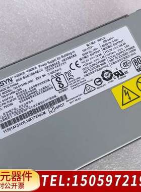 IBM 1300W 3650M5电源 01AF314 01A