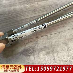 液相色谱柱880975 902