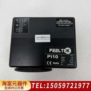 10mm口 355nm波长 FEELTEK Pi10激光振镜