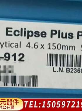 【苯基柱】959993-912 液相色谱柱，ZORBA