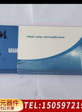 液相色谱柱883952-302，，2020年