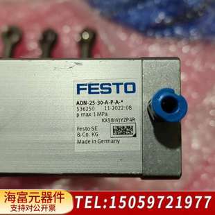 西得乐机器用没备件号，费斯托气缸，ADN-25-30-A