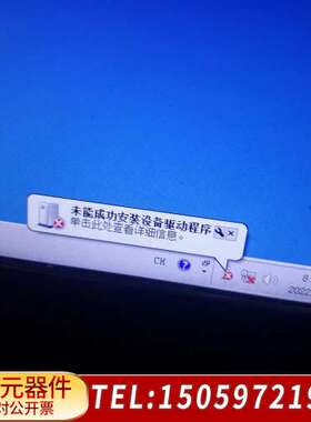 NI PC-GPIB卡 2005，错，目测理痕