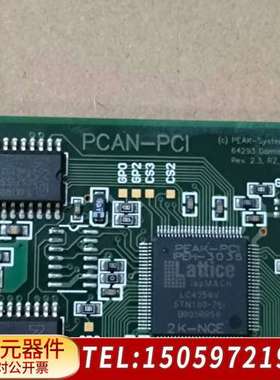 PEAK PCAN-PCI IPEH-002065 采集