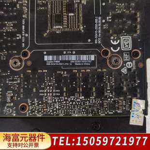 P4000 英伟达 NVIDIA 丽台 Quadro 8G专