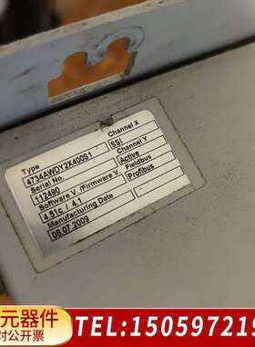 Kistler DMF-P A300 Kistl