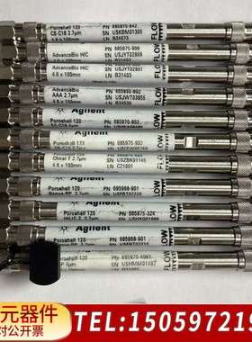 InfinityLab Poroshell 120 SB-C