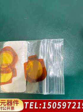 奥林巴斯de2000/dc2000手持光谱仪头膜。