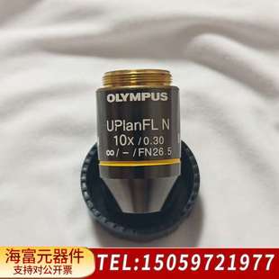 奥林巴斯 显微镜物镜镜头 Olympus