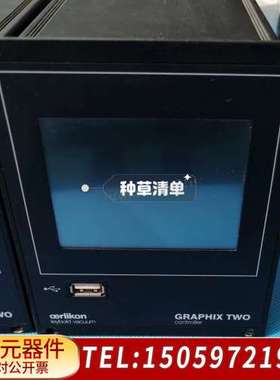 莱宝真空计显示器GRAPHIX TWO，型号230681V0