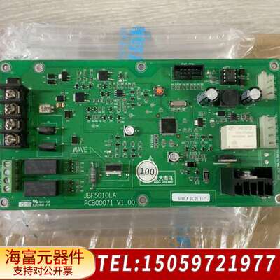 北大青鸟JBF5010LA回路板