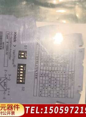 Knick VariTrans B 10000 F0信号