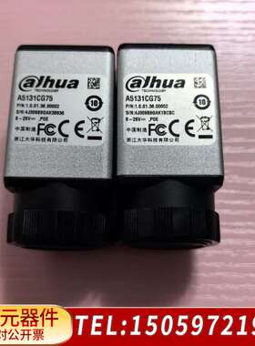 130万像素工业相机，型号为：A5131CG75