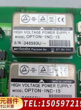 SYSMEX OPTON-1NC-15电源议价