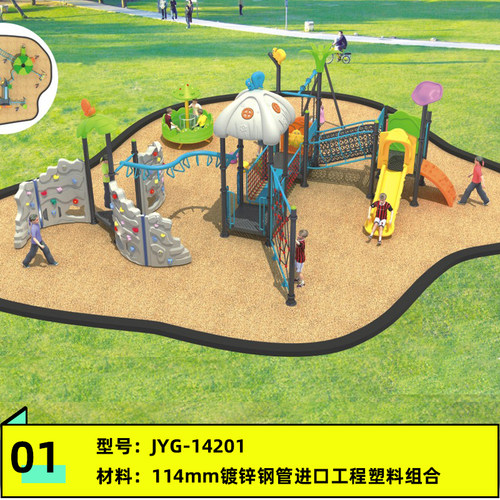 户外户外玩具佰尔斯攀爬架