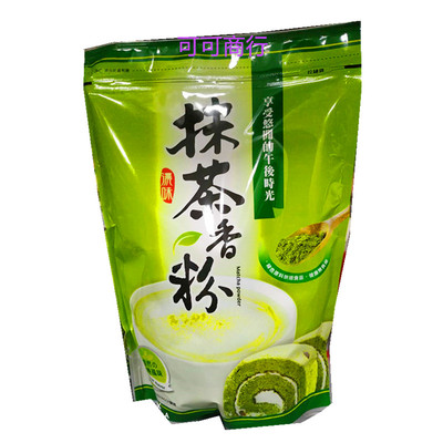 台湾进口奶茶蛋糕烘焙原料