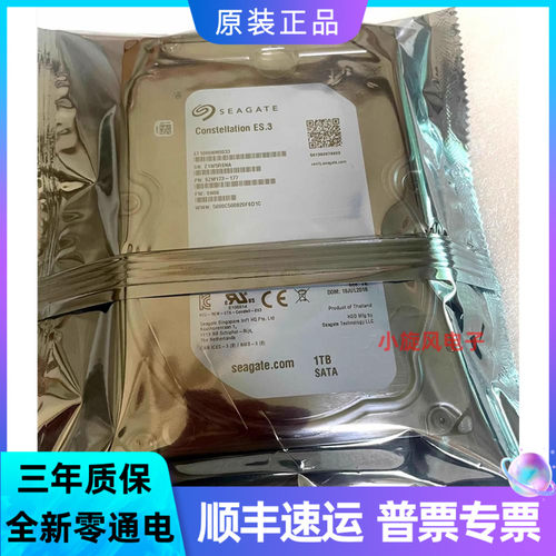 浪潮 全新 希捷 ST1000NM0033 1TB 7.2K SATA 3.5寸 1T服务器硬盘