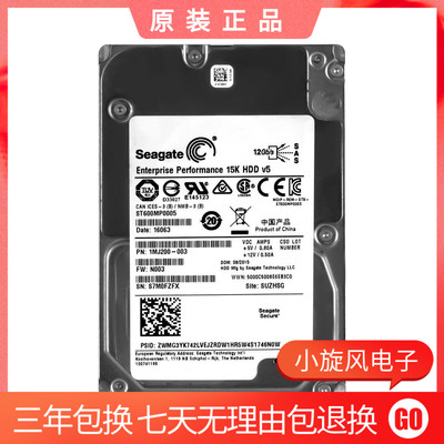 全新 浪潮 Seagate/希捷 ST600MP0005 600GB 15K SAS 2.5寸 硬盘