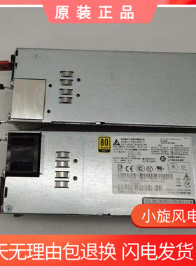 原装联想RD630 640 530 800W DPS-800RB A/C 03X4368 03X3822电源