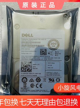 全新Dell原装300G 15K SAS 2.5 12G 7FJW4 6WC9D ST300MP0005硬盘
