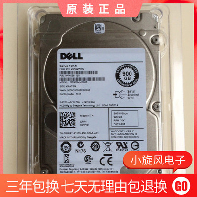 DELLST900MM0006900G全新3年保
