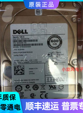 全新原装DELL ST600MM0006 600G 2.5寸 10K SAS 07YX58服务器硬盘