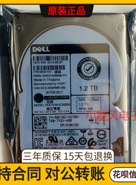 全新Dell/戴尔HUC101812CSS200 0KV02 1.2T 10K SAS 2.5 12Gb硬盘