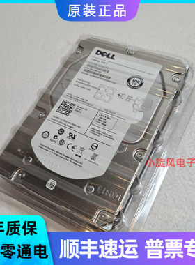 全新戴尔ST3300657SS硬盘3年包换