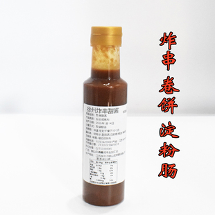 徐州炸串甜酱 甜咸酱手抓饼卷饼淀粉肠刷酱 烧烤酱铁板鱿鱼甜辣酱