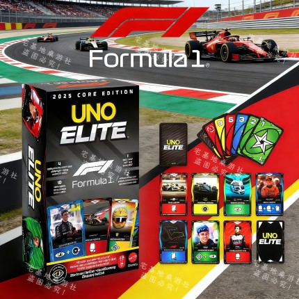 UNO Elite F1赛车珍藏系列纸牌聚会游戏桌游卡Uno毫不留情扑克牌